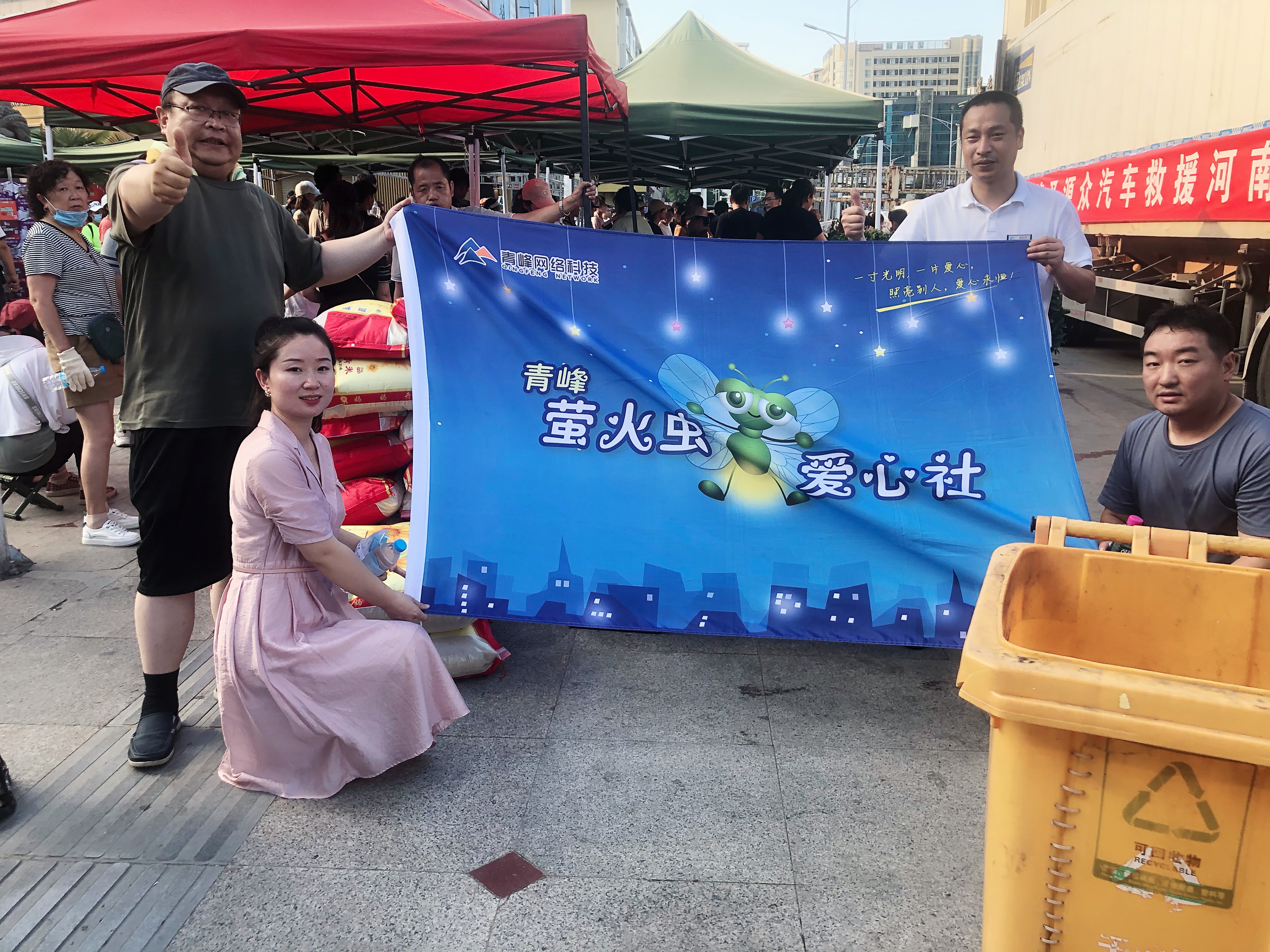 【抗洪救灾】道阻且长，行则将至，行而不辍，未来可期——新乡必胜!